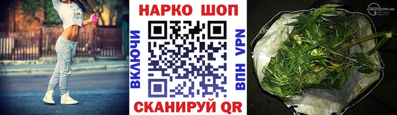 Купить наркотики цена Ессентуки ГАШИШ АМФ Меф Марихуана COCAIN