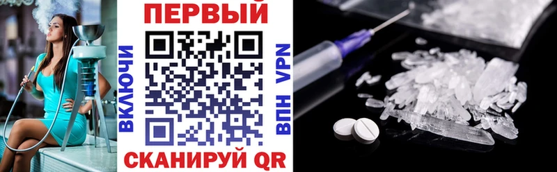 Амфетамин Розовый  как найти закладки  Ессентуки 