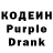 Codein Purple Drank Alam Butt