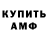 Кетамин VHQ Marina Sizova