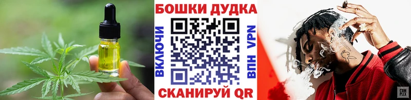 Canna-Cookies конопля  наркота  Ессентуки 