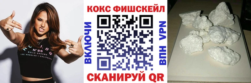 COCAIN 97%  где купить наркотик  Ессентуки 