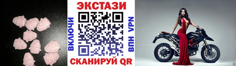Ecstasy TESLA  где можно купить наркотик  Ессентуки 