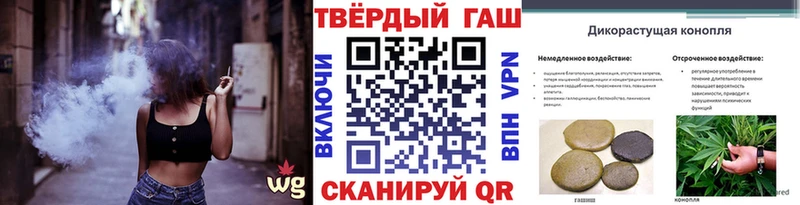 ГАШ Premium  hydra tor  Ессентуки 