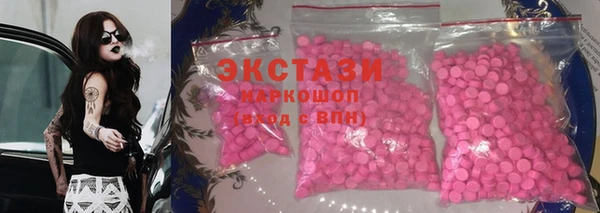 MDMA Premium VHQ Балабаново