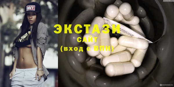 MDMA Premium VHQ Балабаново
