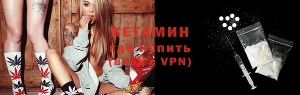 MDMA Premium VHQ Балабаново