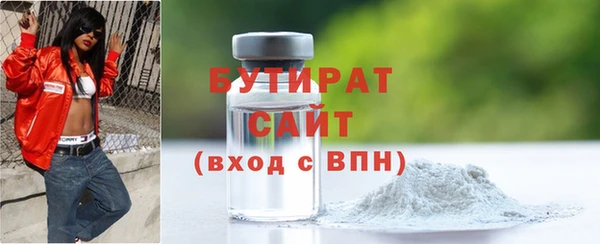 spice Армянск