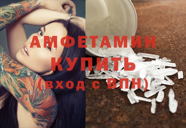гашик Баксан