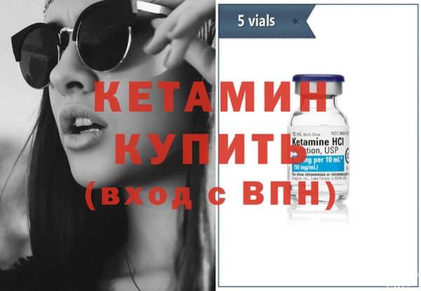 соль ск Балахна