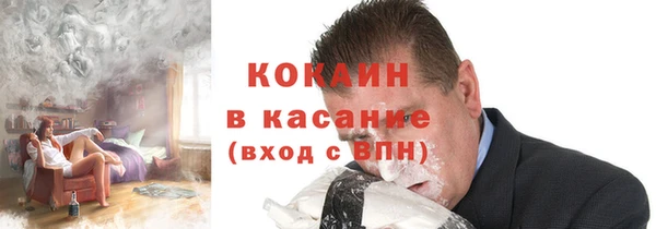 MDMA Premium VHQ Балабаново