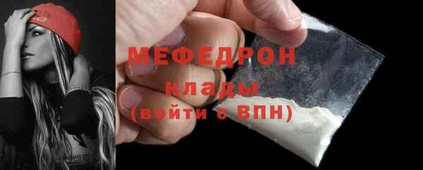 соль ск Балахна