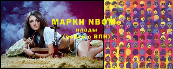 MDMA Premium VHQ Балабаново