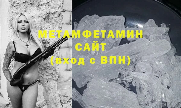 соль ск Балахна