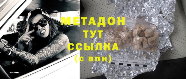 соль ск Балахна