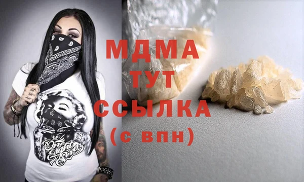 соль ск Балахна