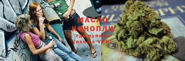 соль ск Балахна