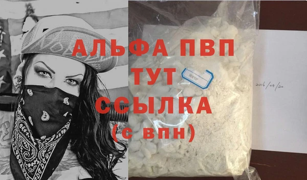 соль ск Балахна