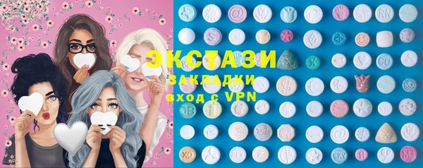 соль ск Балахна