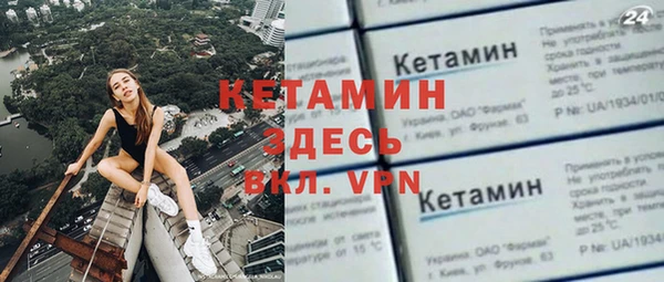 MDMA Premium VHQ Балабаново