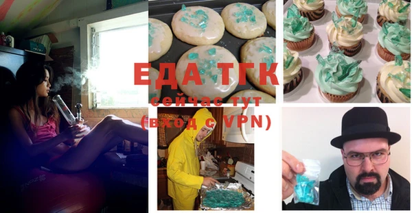 MDMA Premium VHQ Балабаново
