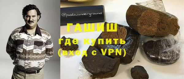 гашик Баксан