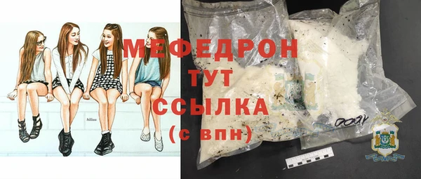 соль ск Балахна