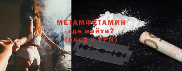 MDMA Premium VHQ Балабаново