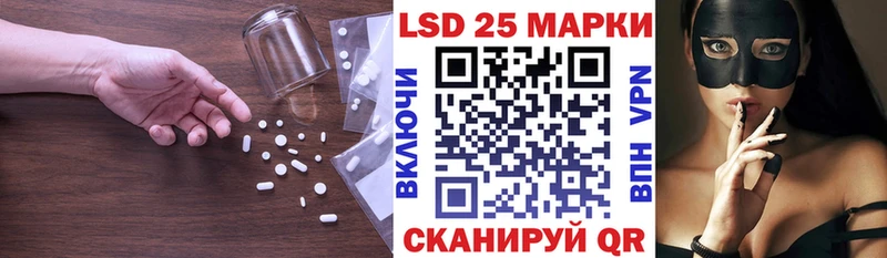 ЛСД экстази кислота  Ессентуки 