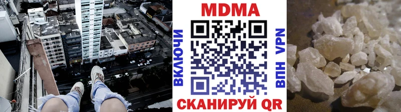 МДМА VHQ  это телеграм  Ессентуки 