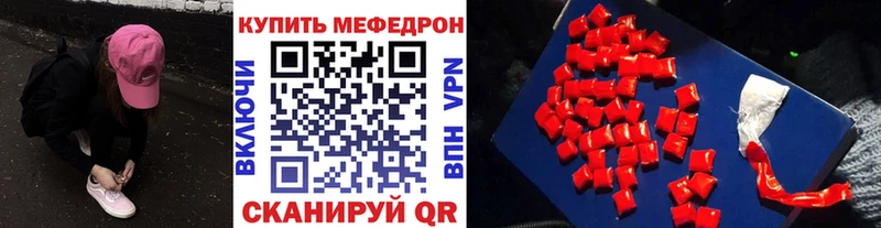 наркошоп  Ессентуки  МЯУ-МЯУ mephedrone 