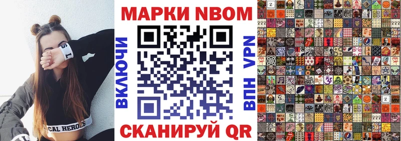 Наркотические марки 1,5мг  цены   Ессентуки 